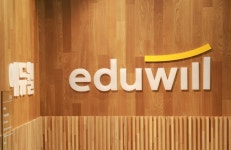 에듀윌, 2023년 제11회 행정사 1차시험 가채점 서비스 사전 예약