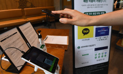 ‘굿바이 코로나’… 3년 4개월 간의 기록 [이슈+]