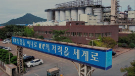 덤핑 공세 이겨낸 케이씨, 이차전지 핵심 소재산업 이끈다