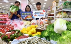 외식용 식재료 최대 46% 할인 판매