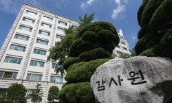 감사원, 선관위 ‘감사 거부’에 “거부 시 지위고하 막론 엄중 대처”