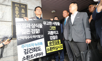 “‘김건희 녹취록’·‘이정근 녹취록’ 중 뭣이 중하냐”…송영길, 돈봉투 논란 ‘물타기’
