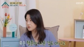 ‘범죄심리학계 아이돌’ 박지선 교수가 꼽은 가장 분석하기 어려웠던 사건은?