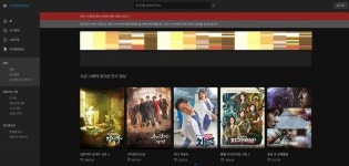 ‘불법 유통’ 누누티비 폐쇄 이후… 티빙, 웨이브 등 토종 OTT 이용자 100만명 늘어