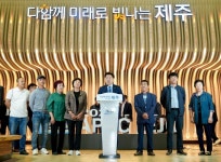 제주동부하수처리장 증설 중단 5년 8개월 만에 정상화