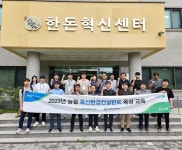 농협축산경제-충남대학교-축산환경관리원, 전문인력 양성 위한 MOU