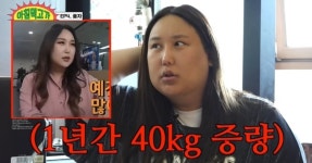 풍자 “‘또간집’ 때문에 인생 망쳐...1년 만에 40kg 쪘다” 고백