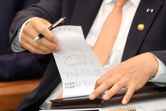 유병호, 감사원장에 “심플하게 답변해라” 쪽지···민주 “놀이터인가”