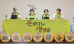 “환자 생각해 대승적 결단”… 보건의료노조, 총파업 이틀 만에 종료 선언 [뉴스 투데이]