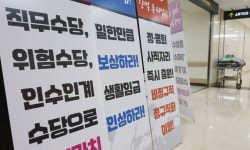 서울지역 보건의료노조 산하 병원 70% 임단협 타결