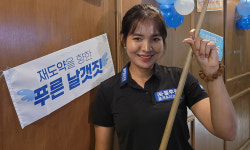 스롱 피아비 “당구로 캄보디아 아이들 도울 수 있어 행복”