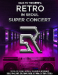 ‘2023 레트로 슈퍼콘서트’, 9월 서울·10월 대구서 열린다