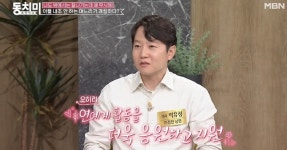 ‘이정현 남편’ 박유정 “의사 집안이라 아내 활동 반대할 줄 알고 걱정해”