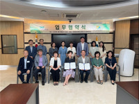 두원공과대학교, 파주진로체험지원센터와 MOU 체결