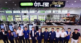 하나로마트 양재점 정원형 푸드코트 제막식