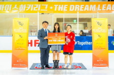 2023 한돈배 여자 아이스하키리그 ‘더 드림 리그’ 성황리 폐막