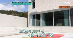 김무열♥윤승아, 양양 4층 저택 “100억설 터무니 없어”