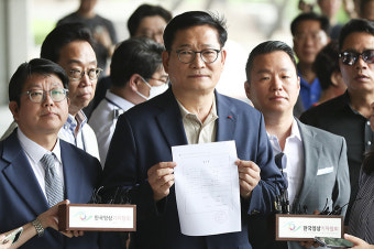 송영길, 윤 대통령 고발 “장모 허위사실 유포”
