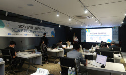 농식품 크라우드펀딩으로 우수 기업 지원… 농업정책보험금융원, 2023 아그로벤처데이 행사 성료