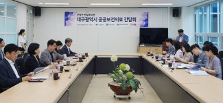군위군, 대구시·경북대병원과 협력… 공공의료 기능 강화