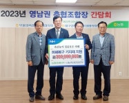 농협, 집중호우 피해 축산농가에 기자재 무상 지원 실시
