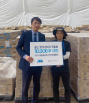 팜클, 새만금 세계스카우트잼버리에 모기∙진드기 기피제 10,000개 기부