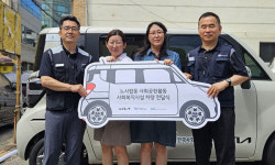 기아(주), 포항 복지센터에 레이 차량 1대 기부