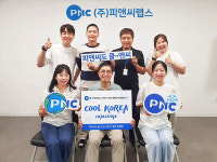 피앤씨랩스 함진수 대표, ‘쿨코리아 챌린지’ 참여…다음 주자로 디쉐어 김원태 대표 지명