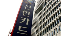 점수 높은 여성 지원자 탈락시키고 남성 채용… 신한카드·인사담당자 벌금형