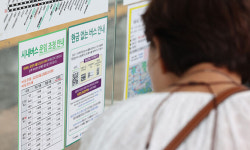 서울 버스요금 12일부터 300원 인상…10월엔 지하철 요금 ↑
