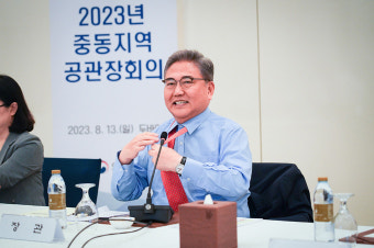 [속보] 18일 정상회의 앞두고…한미일 외교장관, 14일 화상 회담 <로이터>