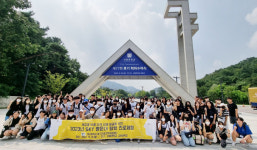 대구 동구, 명문대 탐방 진로체험… 지역인재 양성