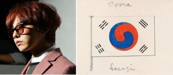 “개념 게시물 환영” 올해 광복절에도 태극기 사진 올린 지드래곤