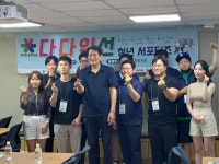 정서진중앙시장, 청년 서포터즈 활동으로 전통시장에 활력