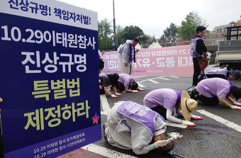 ‘삼보일배’ 나선 유족들 “이태원 특별법으로 참사 막아야” [김기자의 현장+]
