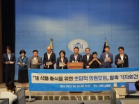 개 식용 종식 위한 초당적 의원모임 발족…11월 내 관련법 통과 추진