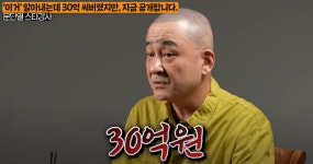 1세대 영어 스타강사 문단열 “30억 빚 갚으려 강연 4000번…결국 암 투병”