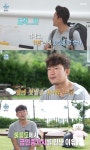 김대호 “울릉도 2억∼3억대 집 찾는다…인생 버킷리스트”