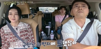 전현무, 아나운서 시절 흑역사 고백...“술 마시고 국장님 허벅지에 토했다”