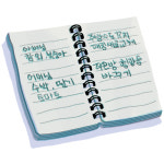 [조연경의행복줍기] 시간이 필요하다