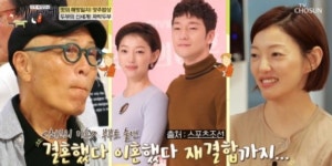 이엘 “로맨스 상대역 손석구 노!…결혼·이혼·재결합까지 한 사이”