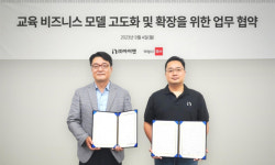 [부동산 단신] 현대ENG ‘힐스테이트 센텀 더 퍼스트’ 우수 디자인 선정 외