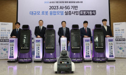 옛 대통령 별장 청남대엔 로봇이 안내하고 순찰한다