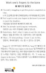 [해커스톡 일대일 영어회화] 하루 1분 기초 영어회화 말하기 (9월 14일)