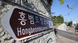 “홍범도는 어쩌나”… 신원식 국방장관 내정에 엇갈리는 시선들 [박수찬의 軍]