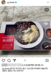 정용진, 하림 ‘더미식 유니자장면’ 극찬…“냉장도 냉동도 아닌 상온”