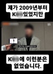 “박성광 선배랑 동기?” 강아지 입양 뒤 학대한 男…4년 뒤 개그맨 사칭하며 유튜브 출연