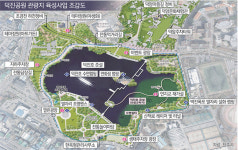 전주 ‘덕진공원’ 전국 명소로 키운다