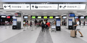 대구공항 터미널, 국내선·국제선 분리 운영