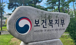 보건부 “연휴 때 병원·약국 정보 ‘이젠(E-Gen)’서 찾으세요”